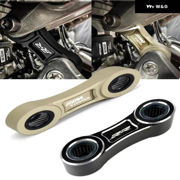 並行輸入品 S1000RR BMW K67 2019-2020-22 リアリンクキット サスペンショ...