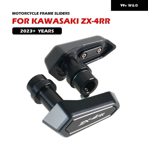 並行輸入品 ZX4R ZX4RR ZX25R オートバイ バイク フレーム スライダー カワサキ Z...