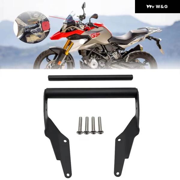 並行輸入品 G310GS G310Rナビゲーション電話 ホルダー フレーム ブラケット フロントガラ...