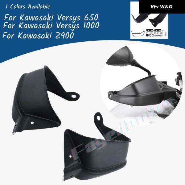 並行輸入品 2010-2023 VERSYS650 ハンドガード ハンドルバー ハンドガード プロテ...