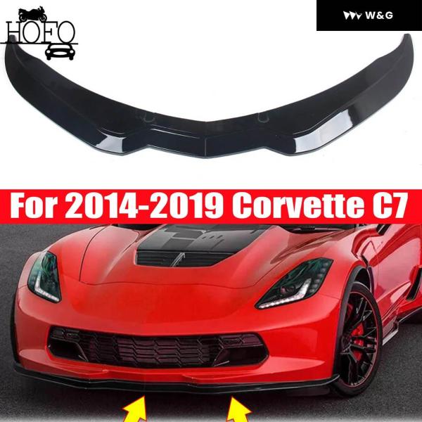 並行輸入品 コルベット C7 Z06 / GS ステージ2 2014-2019 フロント バンパー ...