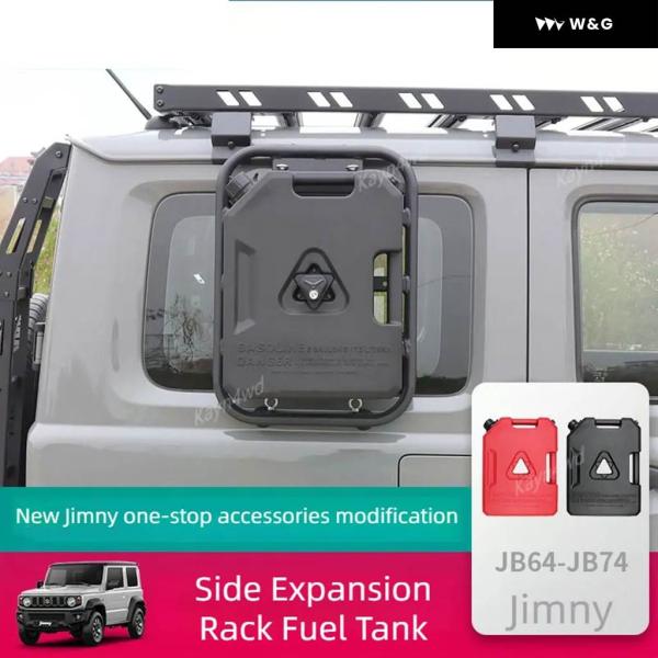 並行輸入品 オフロード 4X4 アクセサリー サイドウィンドウ拡張ラダーラック 燃料タンク 7.5L...