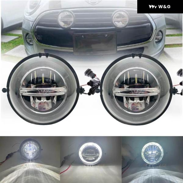 並行輸入品 LED フォグランプ エンジェルアイ付き BMW ミニクーパー DRL LED デイタイ...