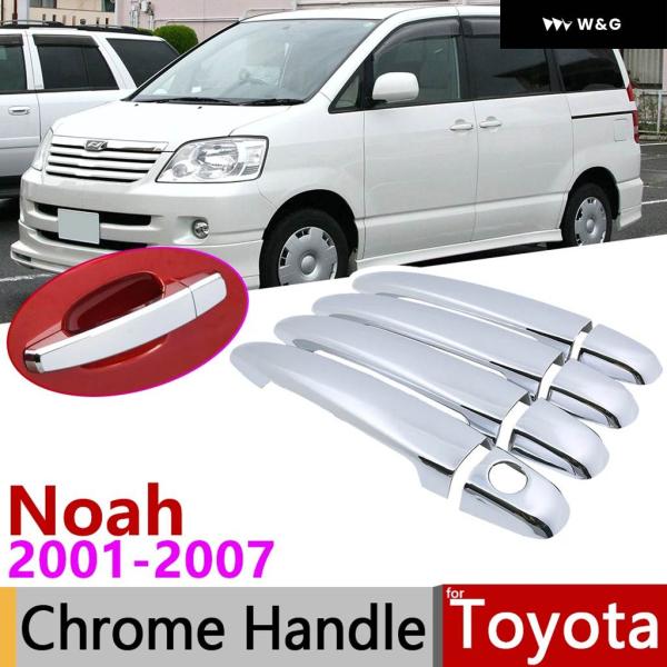 並行輸入品 トヨタ ノア ヴォクシー R60 2001~2007 クローム 外装 ドアハンドル カバ...