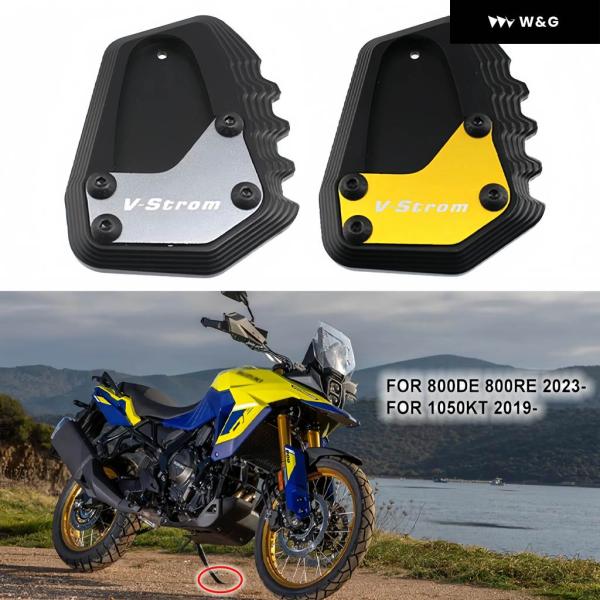 並行輸入品 スズキ Vストローム V-ストローム 800DE 800RE 800 DE RE 202...