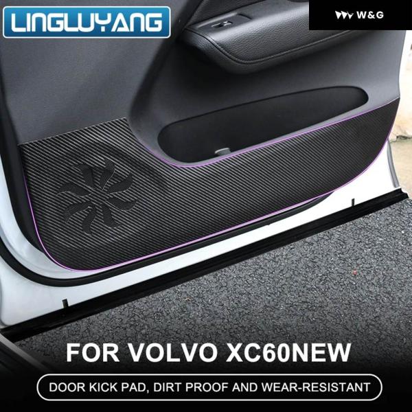 並行輸入品 ボルボ XC60 ドアアンチキック パッド 特殊 パッド 4ドア フィルム カスタム 2...