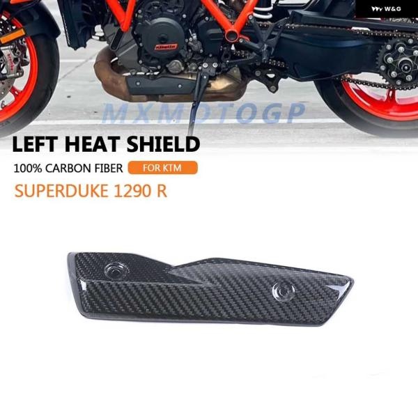 並行輸入品KTM 1290 SUPER DUKE R SUPERDUKE 1290 2020-23 ...