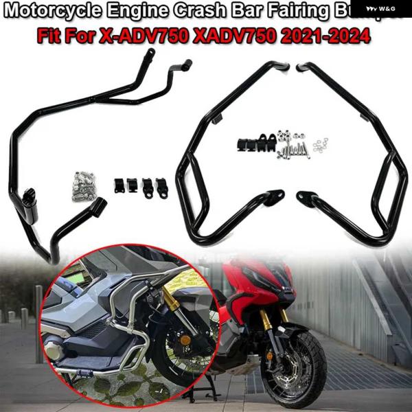 並行輸入品X ADV 750 オートバイ バイク エンジン ガード クラッシュ バー ホンダ X-A...