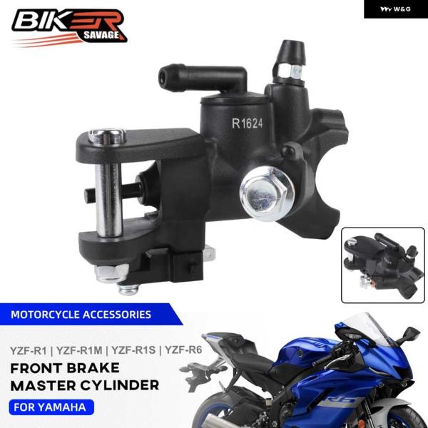 並行輸入品2025 R1 R6 ブレーキマスター シリンダー ヤマハ YZFR1 YZF-R1S Y...