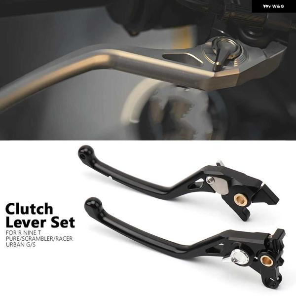 並行輸入品オートバイ バイク フロントハンドル ブレーキ レバー クラッチ レバー BMW RNIN...