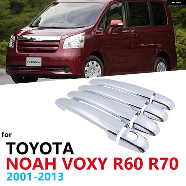 並行輸入品クロームハンドルカバー トリム セット トヨタ ノア ヴォクシー NAV1 R60 60 ...
