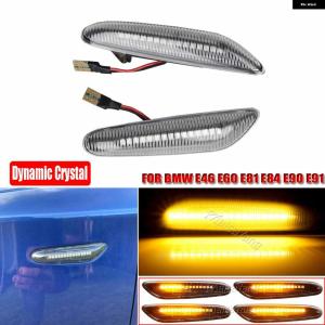 並行輸入品シーケンシャル点滅LEDウィンカーサイド マーカーライト BMW X3 E83 X1 E84 X5 X53 E60 E6