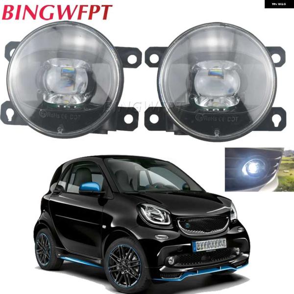 並行輸入品2IN1 車用フロント フォグランプ アセンブリ DRL LEDレンズ フォグ デイタイム...