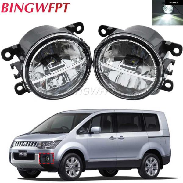 並行輸入品2個 DRL 三菱 デリカ D5 D:5 2007 2008 2009 -2018LED ...