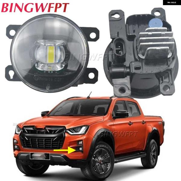 並行輸入品LED ヘッドランプ デイライト DRL ハロー ISUZU D MAX D-MAX 20...