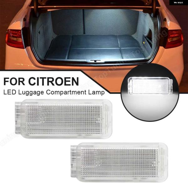 【並行輸入品】シトロエン C2 C3 C4 C5 C6 C8 DS3 LED トランク インテリア ...