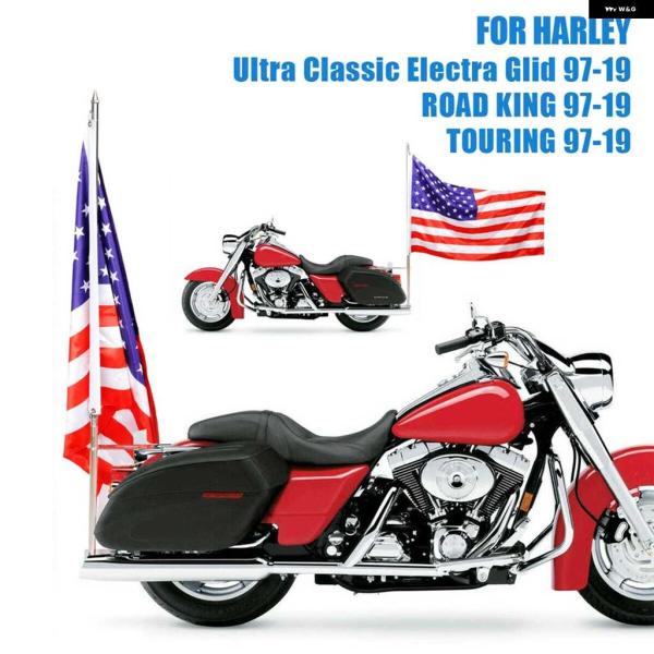 並行輸入品クローム製 オートバイ リア マウント フラッグポール 巨大アメリカ国旗 ハーレー ウルト...