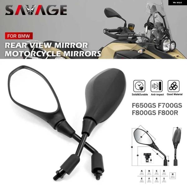 並行輸入品サイドバックミラー BMW F800 F700 F650GS F850 F750 S100...