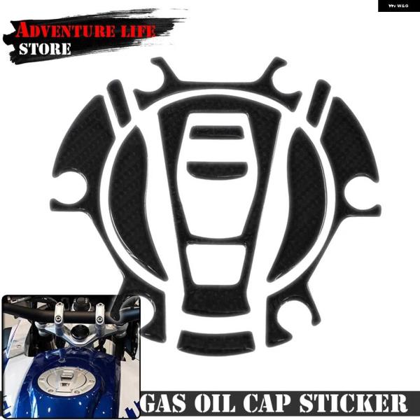 並行輸入品オートバイ 3D燃料タンク パッド デカール BMW R1200GS R1250GS F9...