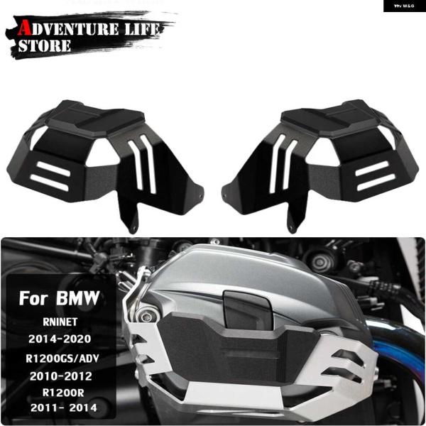並行輸入品バイク エンジン ガード BMW R1200R R1200GS R1200GS RNINE...