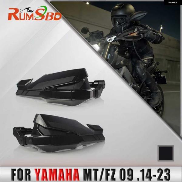 並行輸入品ハンドガード ハンドルバー ハンドブラシガード オートバイ MT07 MT09 XSR70...