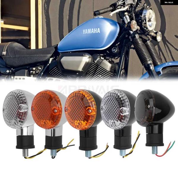 並行輸入品2個 オートバイ ウィンカー インジケーター ランプ ライト ウインカー 電球 ヤマハ ボ...