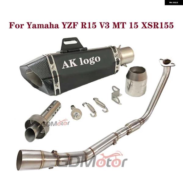 並行輸入品ヤマハ 5 V3 MT15 MT125 XSR155 エスケープ バイク 用フル システム...