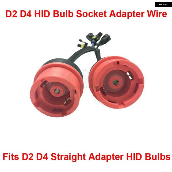 並行輸入品2個 D2S D2R D2C D4S D4R D4C OEM HID キセノン ヘッドライ...