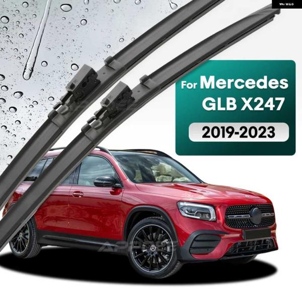 並行輸入品シリコンゴム フロント ワイパー ブレードセット メルセデス ベンツ GLB クラス X2...