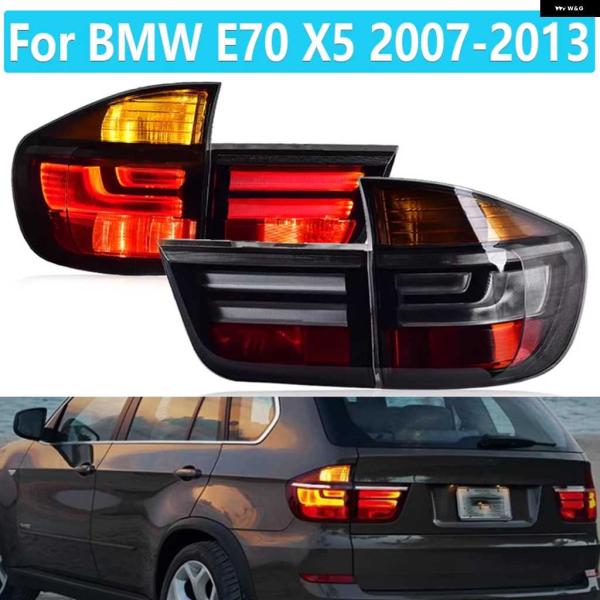 並行輸入品スモークLED テールライト BMW E70 X5 2007 - 10 2011 2012...