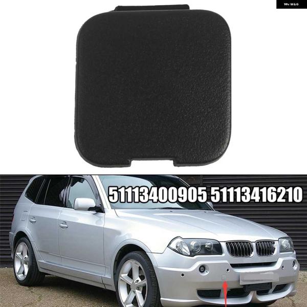 並行輸入品BMW X3 E83 2004-2010 フロント バンパー 牽引フックカバー OEM部品...