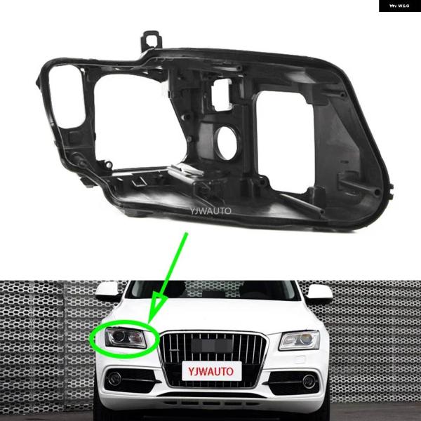 【並行輸入品】アウディ Q5 Q50S 2013-17 ヘッドランプ ハウス ヘッドライト ベース ...