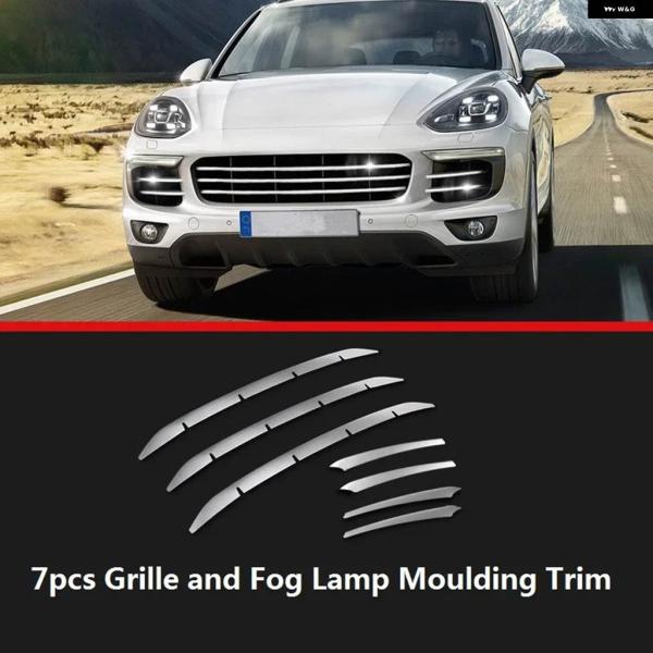 並行輸入品ポルシェ 958 カイエン 2015 2016 2017 スタイリング ステンレス カー ...