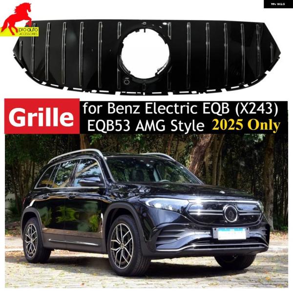 並行輸入品高光沢ブラックABS グリル フロント グリル バンパー レーシング グリル メルセデス ...