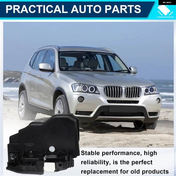 並行輸入品フロントドアロック アクチュエーター ドアロックラッチ BMW X1 X2 X3 X4 X...