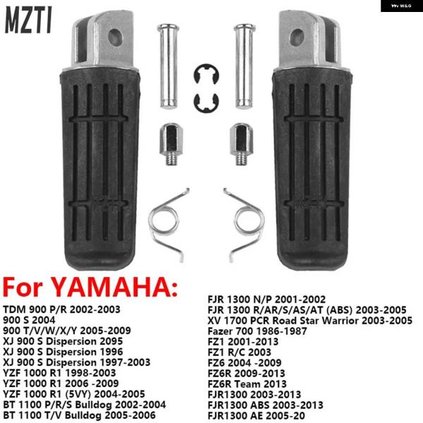 並行輸入品バイク フットレスト ペダル フロント/リア フットレスト ヤマハ XJ 900 S DI...