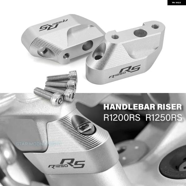 並行輸入品BMW R1200RS 2015 - 2020 R1250RS 2019 - 2021 R...