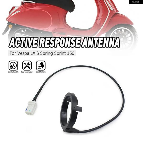 並行輸入品オートバイ HISSリーダーアンテナレシーバーイモビライザー PIAGGIO VESPA ...