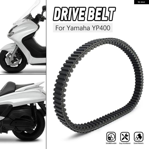 並行輸入品5RU-17641-00 ドライブベルト ヤマハ YP400 マジェスティ 400 200...