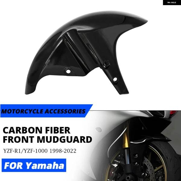 並行輸入品ヤマハ YZF-R1 YZF-1000 2002-2025 バイク フロントフェンダー ス...