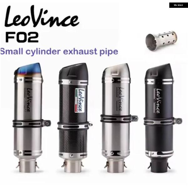 並行輸入品51MM オートバイ マフラー パイプ LEOVINCE ESCAPE MOTO DBキラ...