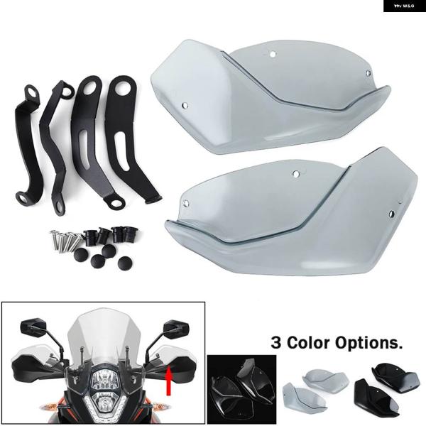 並行輸入品ハンドガード エクステンションスクリーンシールドカバー KTM 1290 1190 109...