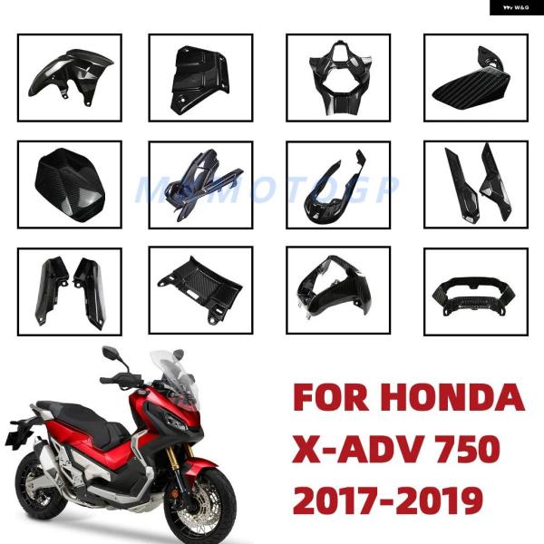 並行輸入品ホンダ XADV 750 X-ADV 750 2017 2018 2019 100% カー...
