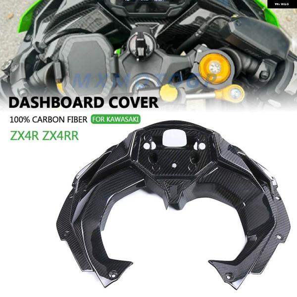 並行輸入品カワサキ ZX4R ZX4RR ZX-4R ZX-4RR 2023 2024 100% カ...