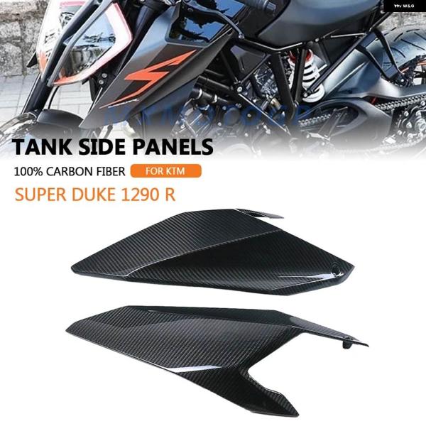 並行輸入品KTM 1290 SUPER DUKE R SUPERDUKE 1290 2017 201...