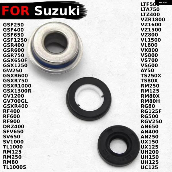 並行輸入品ウォーター ポンプ シール スズキ ブルバード イントルーダー マローダー VZ800 1...