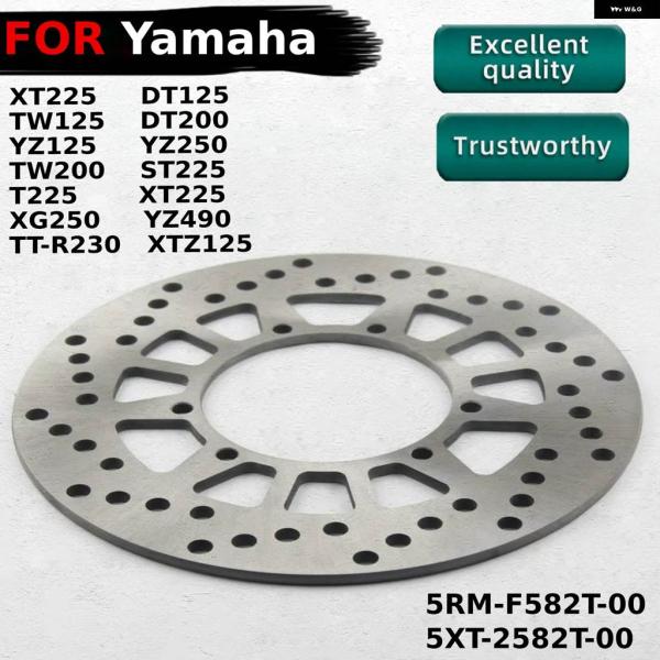 並行輸入品ヤマハ DT125 TW125 YZ125/250 S/T DT200 TW200 ST2...