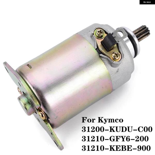 並行輸入品スターターモーター KYMCO 31200-KUDU-C00 スーパーアジリティ シティ ...