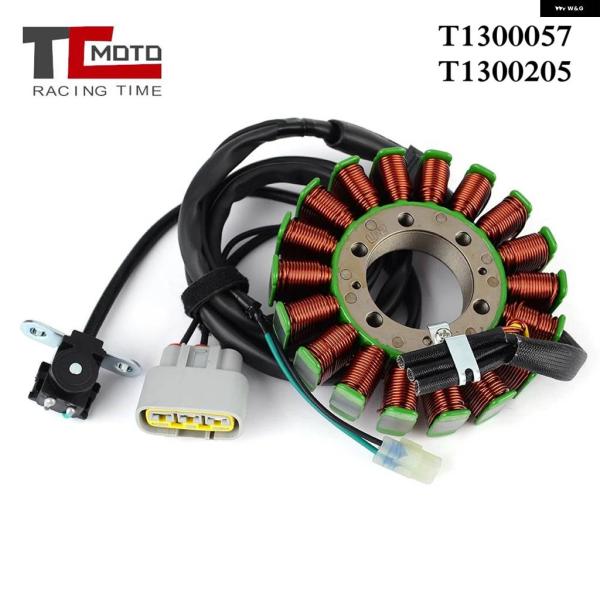 並行輸入品バイク ステーターコイル トライアンフ ストリートトリプル 675 R 675R 660S...
