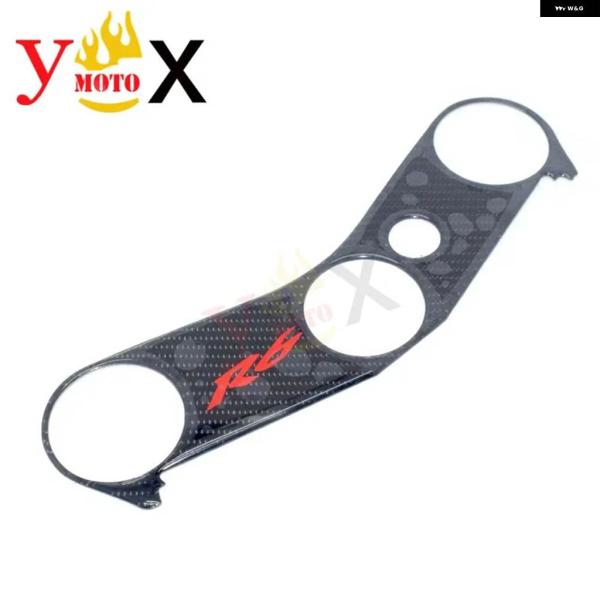 並行輸入品ヤマハ YZF600 R6 2006-16 カーボン フォーク エンド トリプルツリー ト...